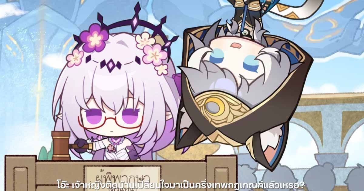 Honkai: Star Rail 