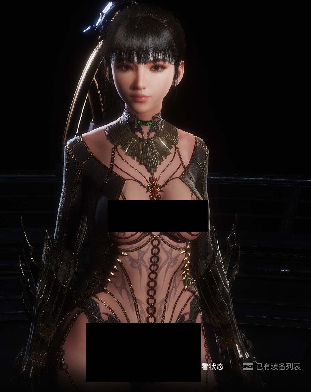 Stellar Blade Mod