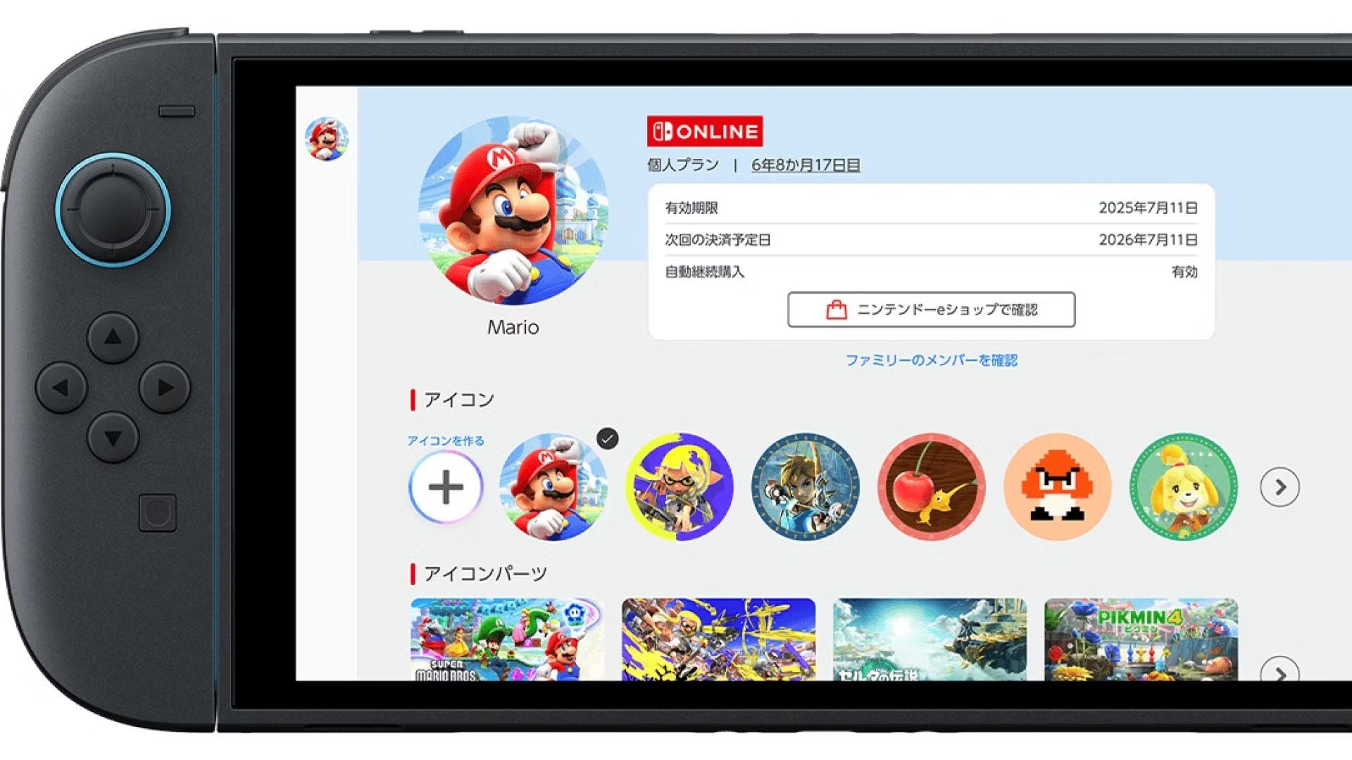 Nintendo Switch App