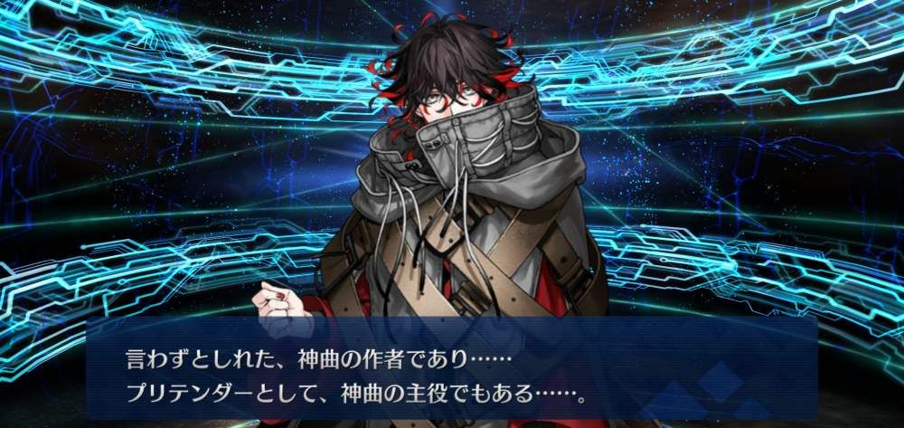 FGO