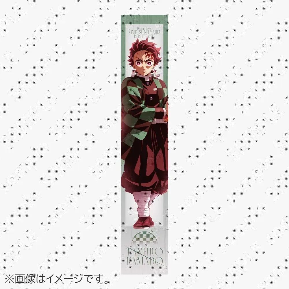 Demon Slayer: Kimetsu no Yaiba – Infinity Castle