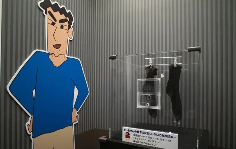 Shinchan