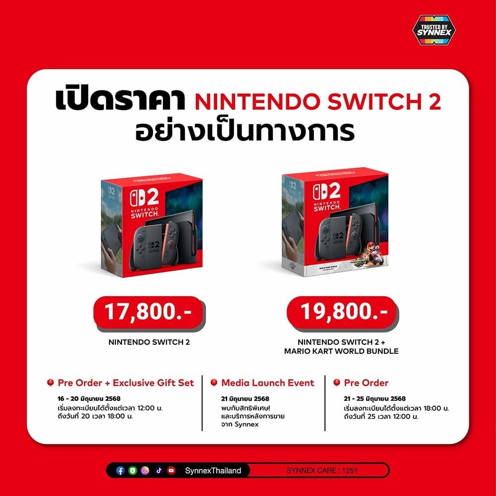 Switch 2