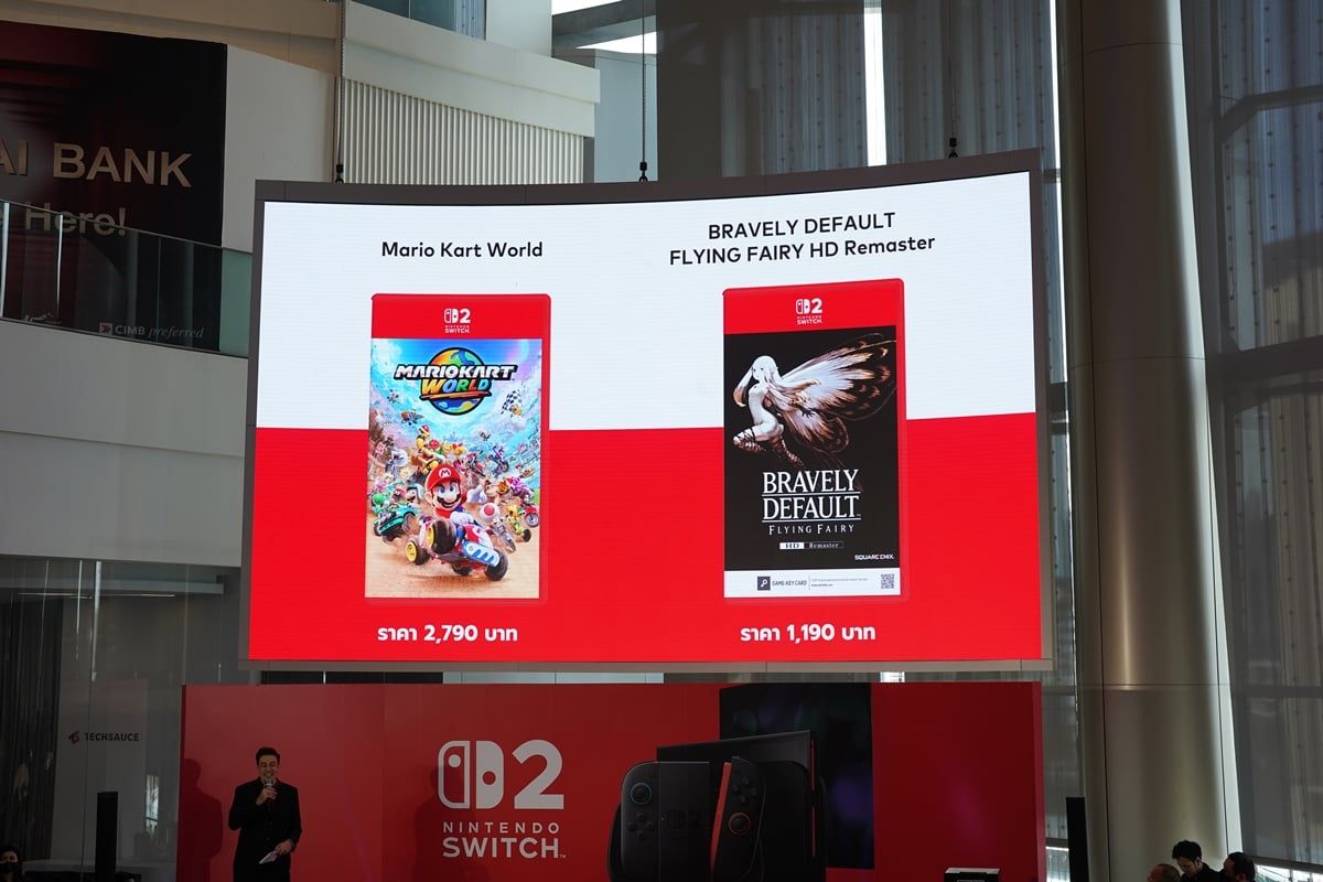 Nintendo Switch 2