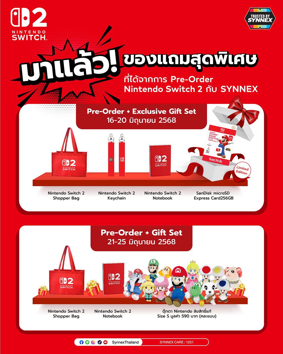 Nintendo Switch 2