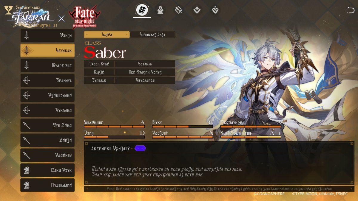 Honkai: Star Rail เวอร์ชัน 3.4