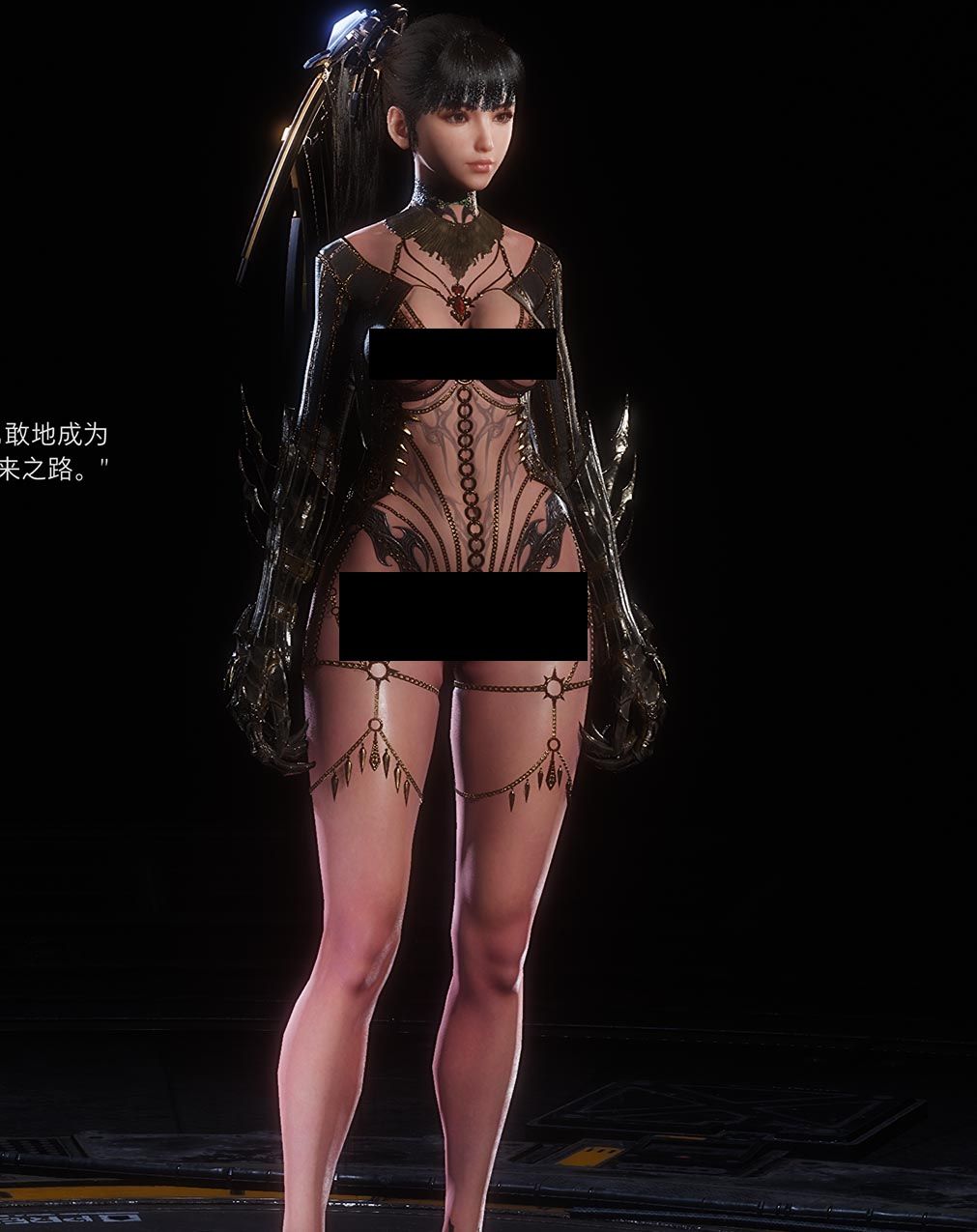 Stellar Blade Mod