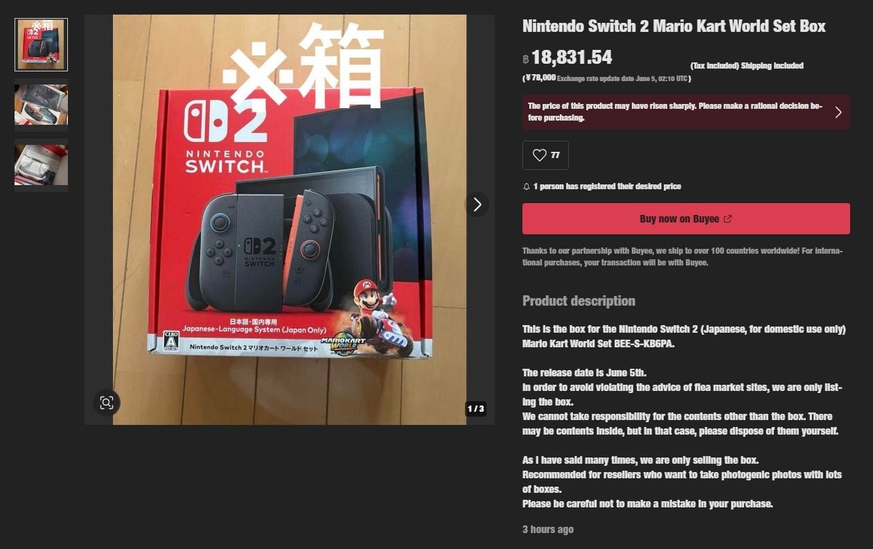 Switch 2