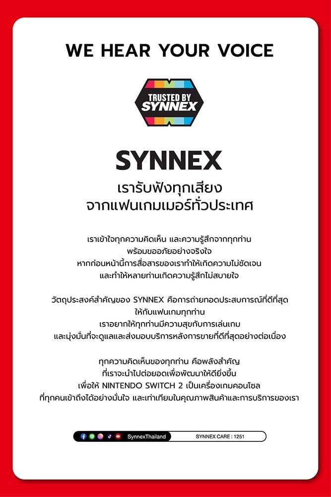 Switch 2