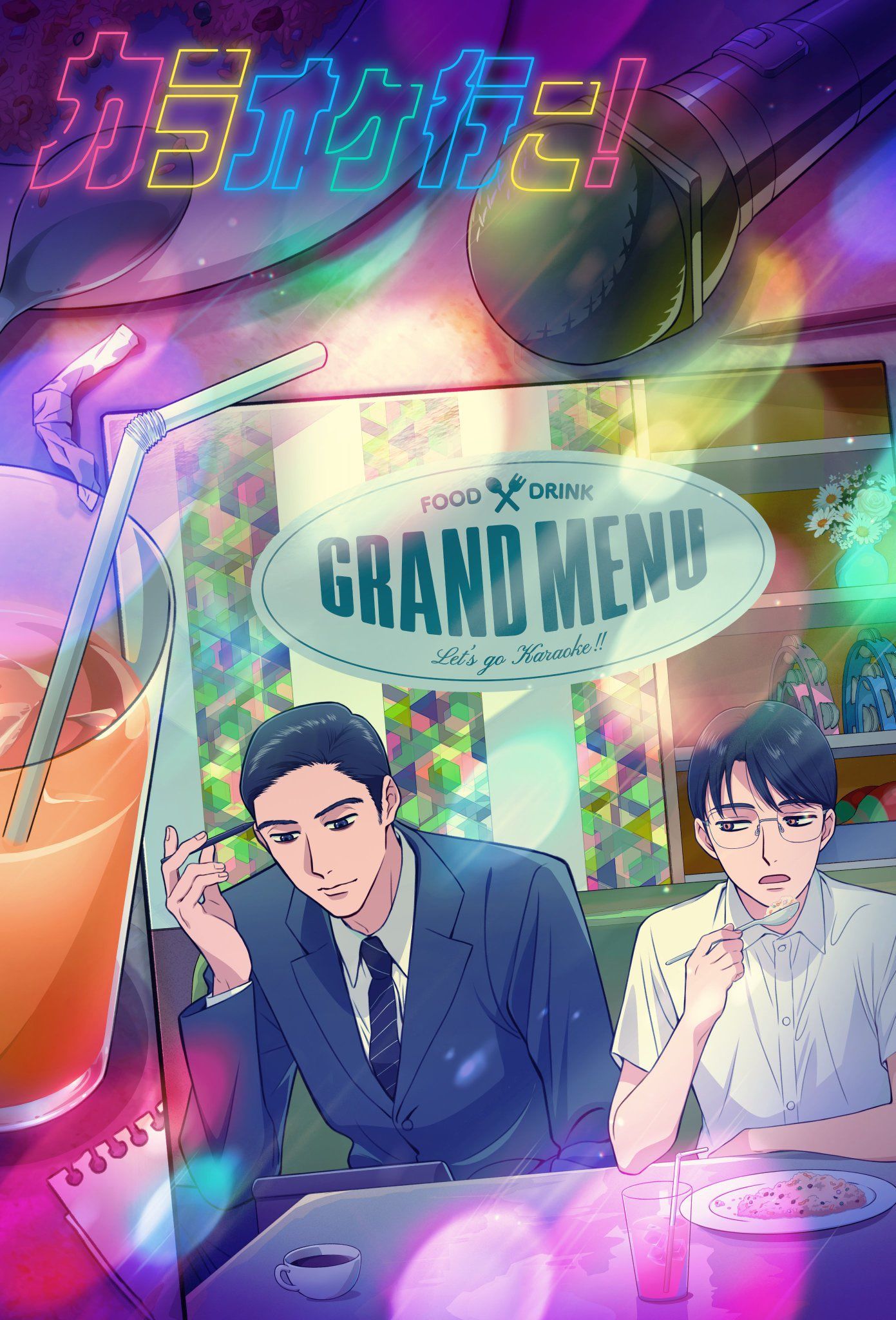 Let's Go Karaoke! PV1
