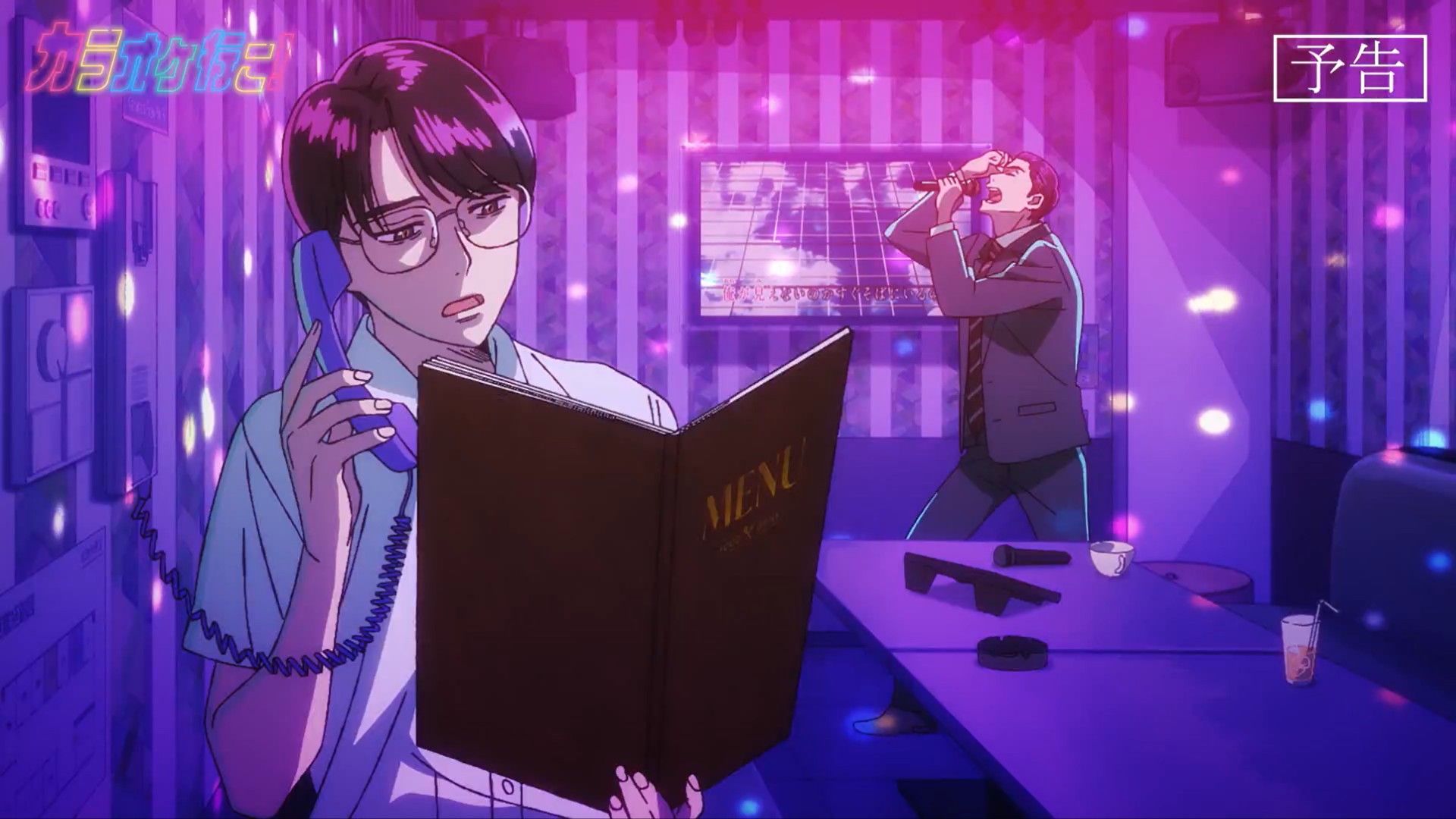 Let's Go Karaoke!