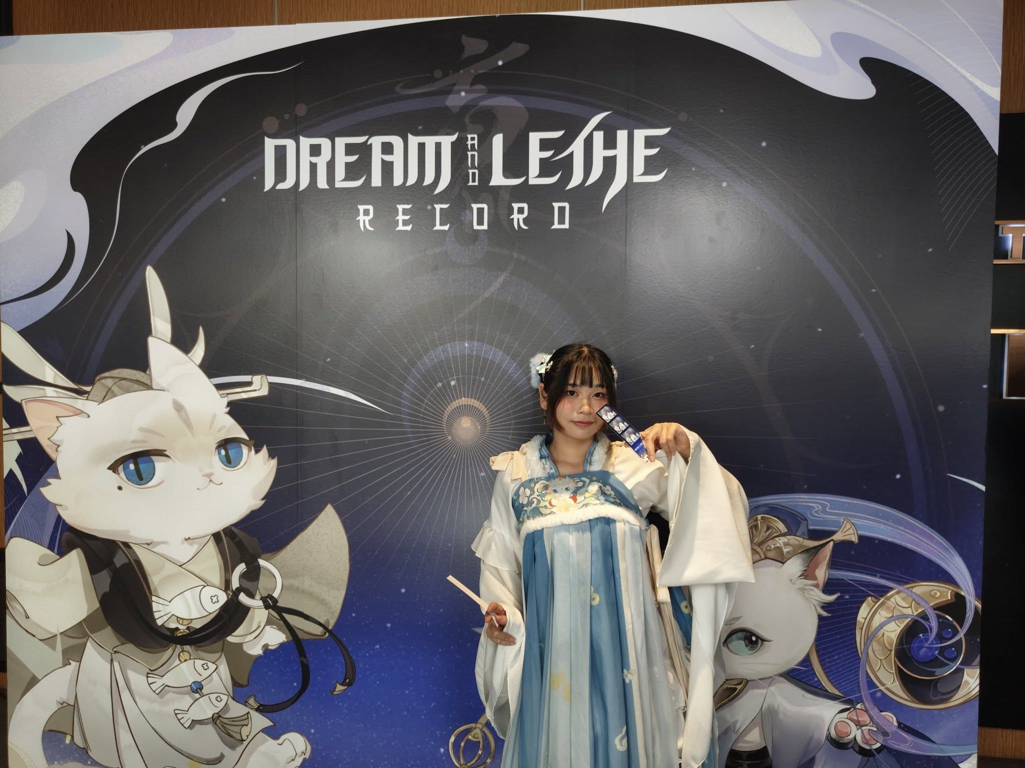 Dream and Lethe Record