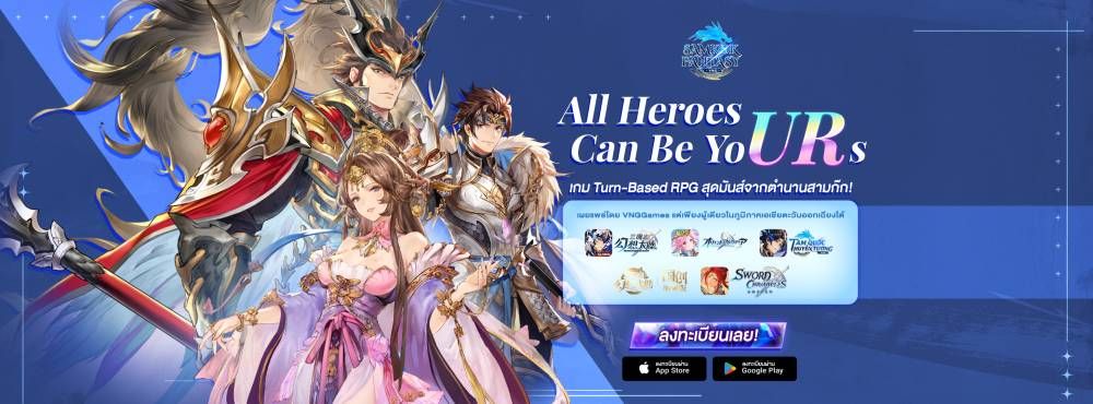 Samkok Fantasy: Isekai Kingdom