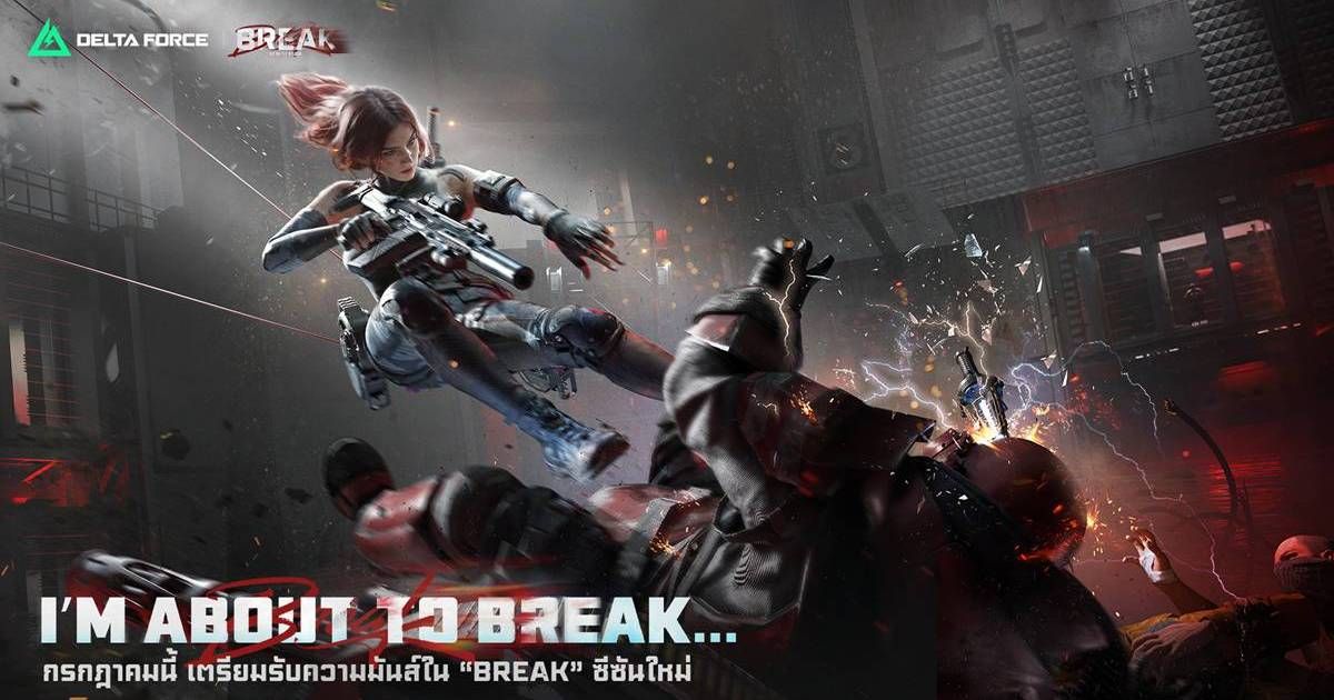 Extraction Shooter