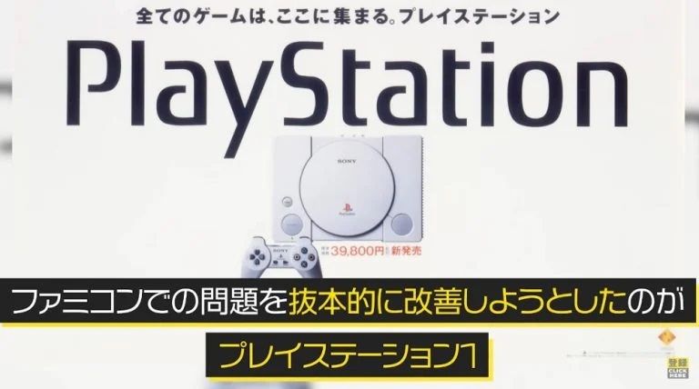 Capcom