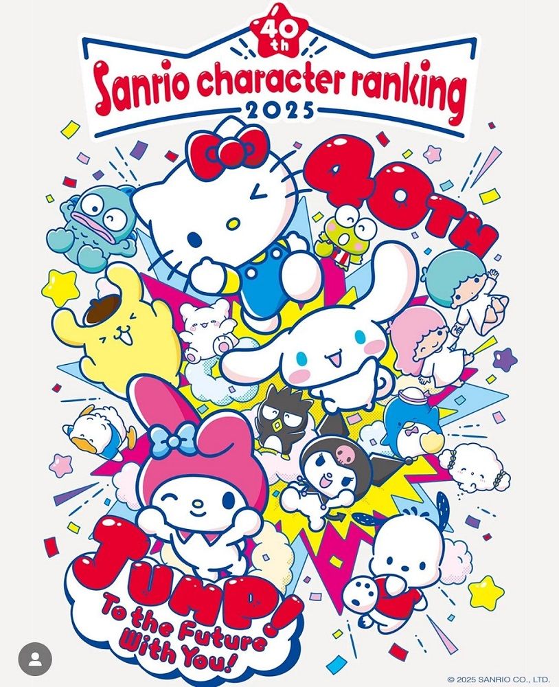Sanrio