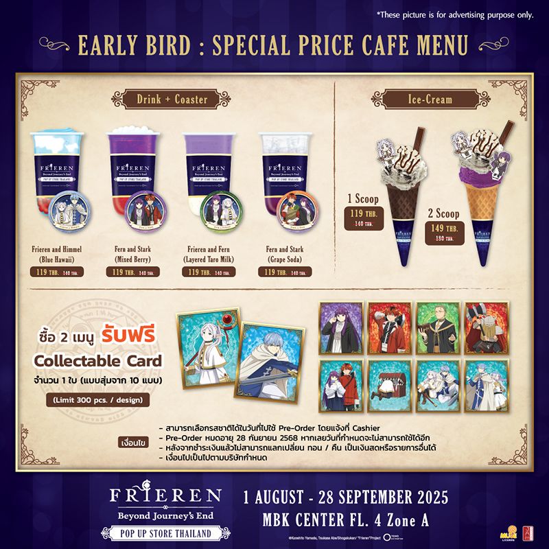 Frieren Cafe
