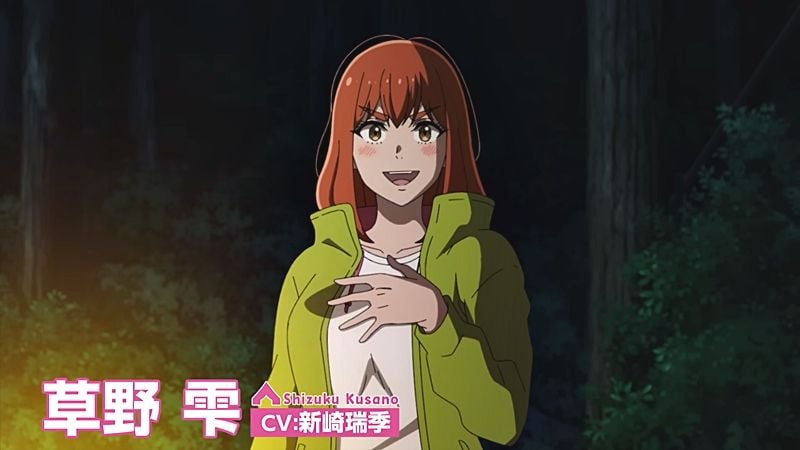 Futari Solo Camp