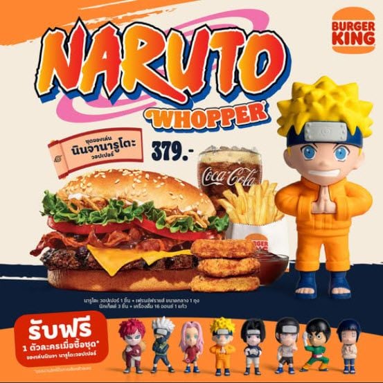 Burger King
