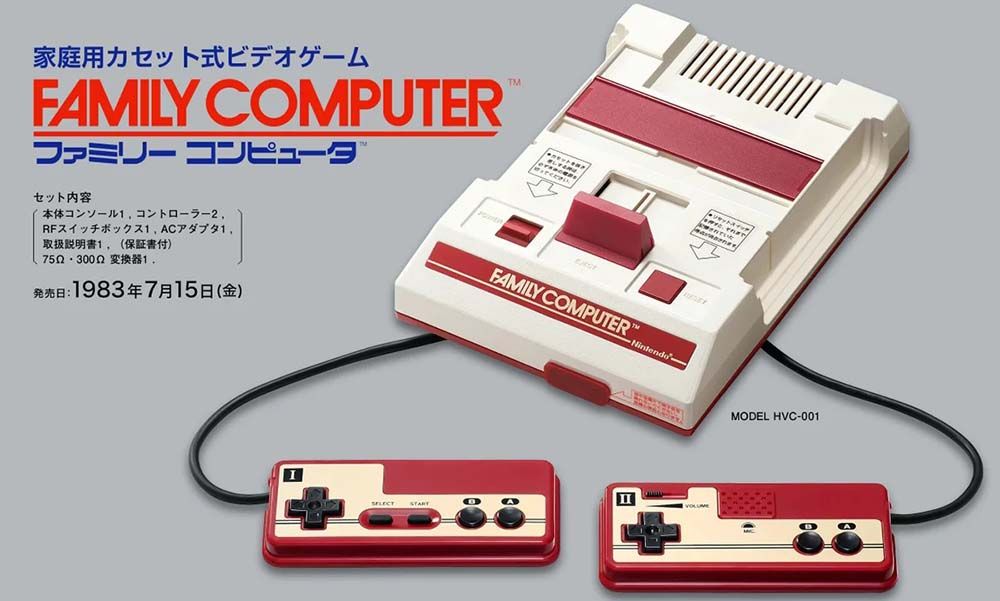 Famicom