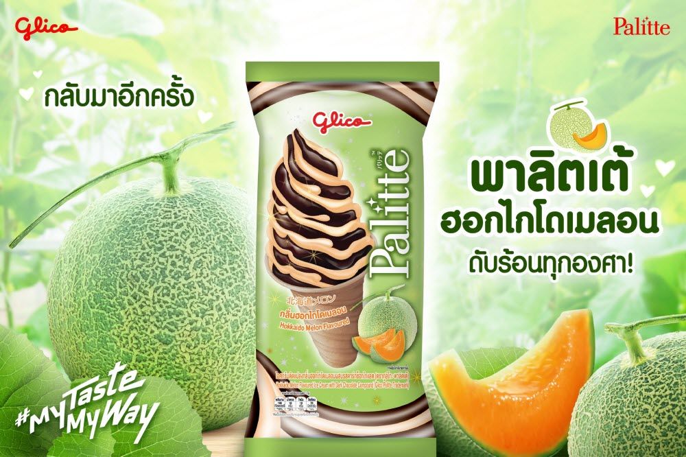 ไทยกูลิโกะ