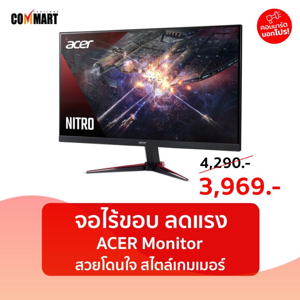 Commart