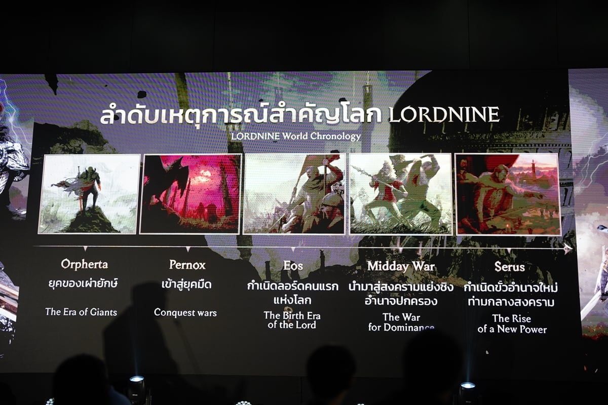 LORDNINE