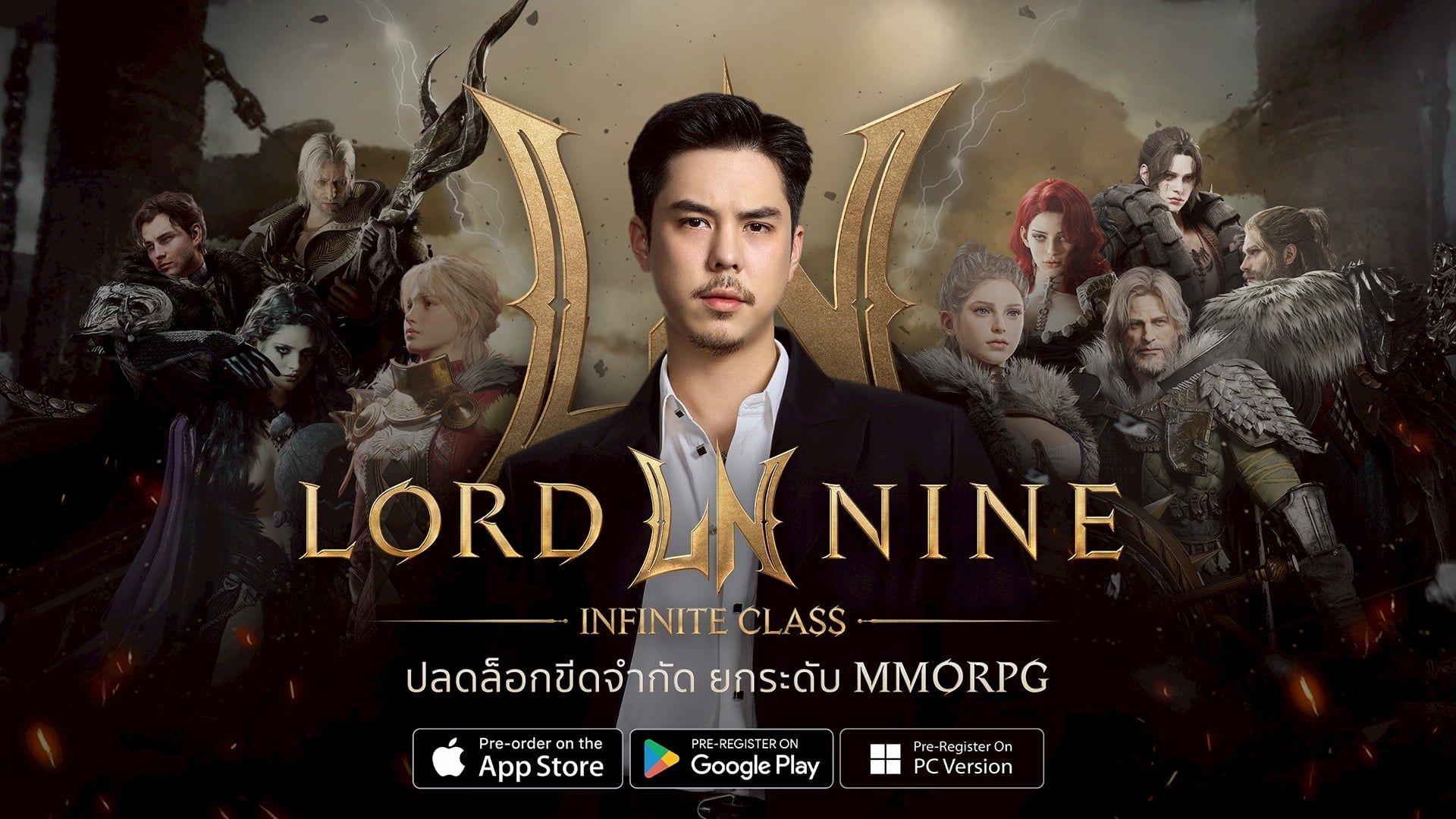 LORDNINE
