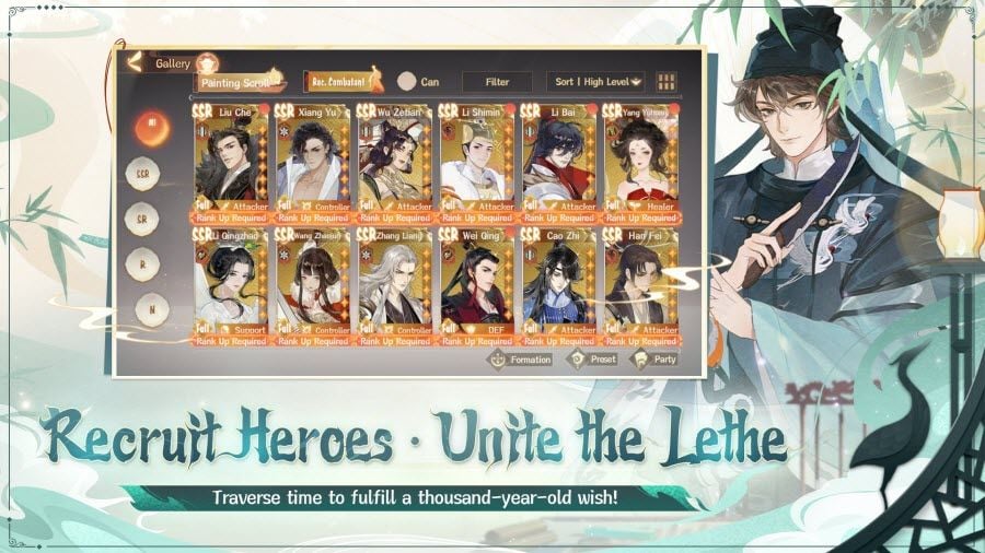 Dream and Lethe Record
