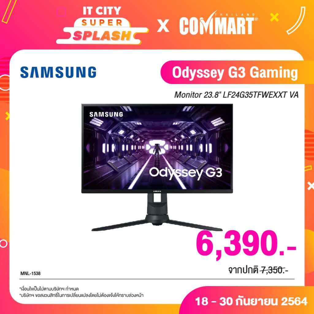 Commart