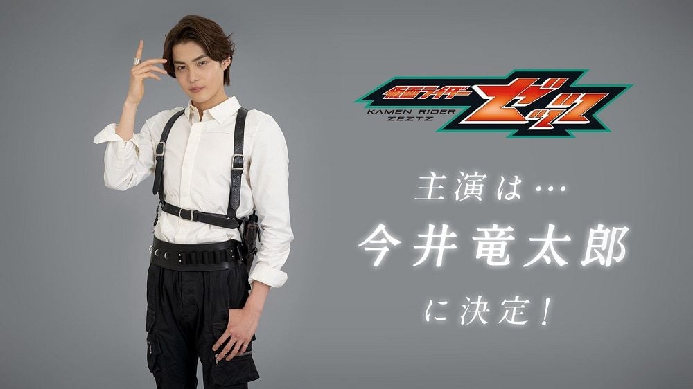 Kamen Rider Zeztz