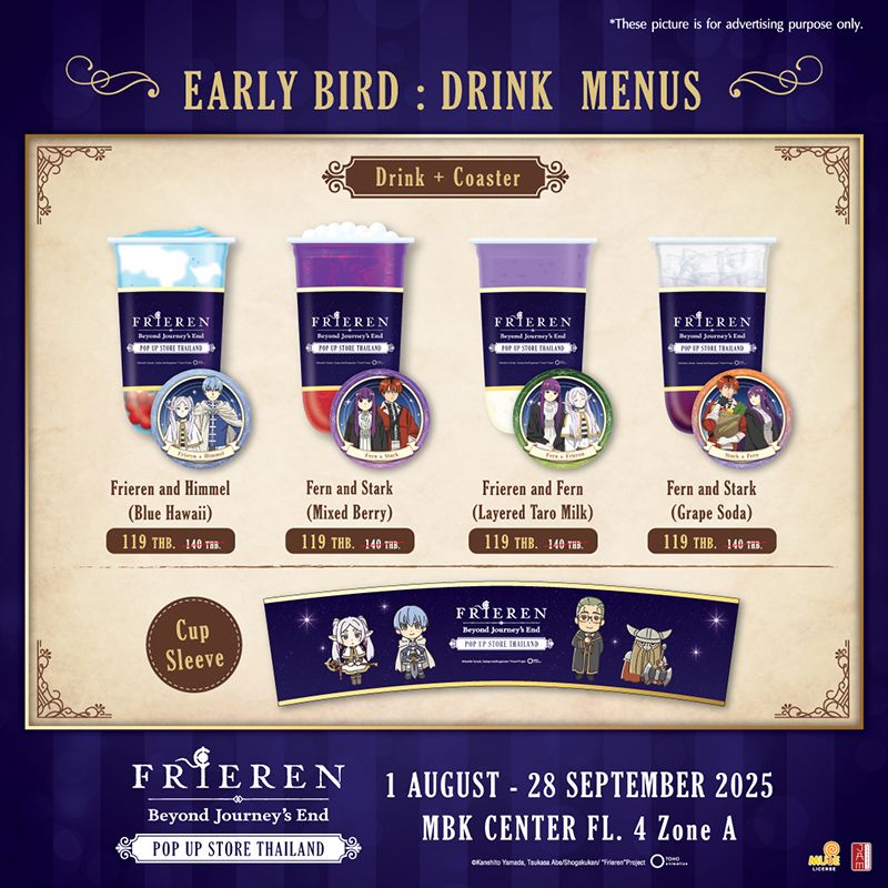 Frieren Cafe