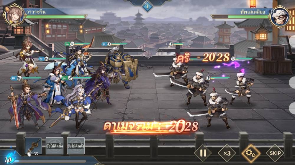 Samkok Fantasy: Isekai Kingdom