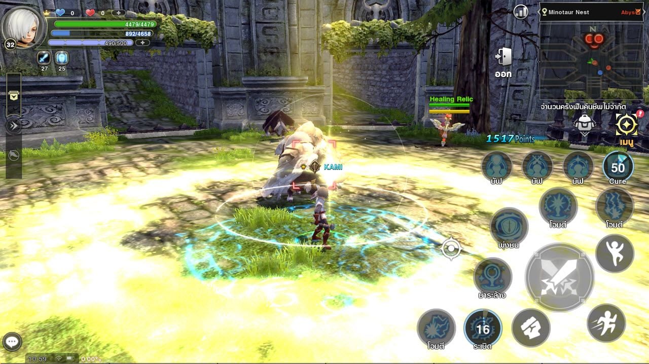 Dragon Nest M: Classic