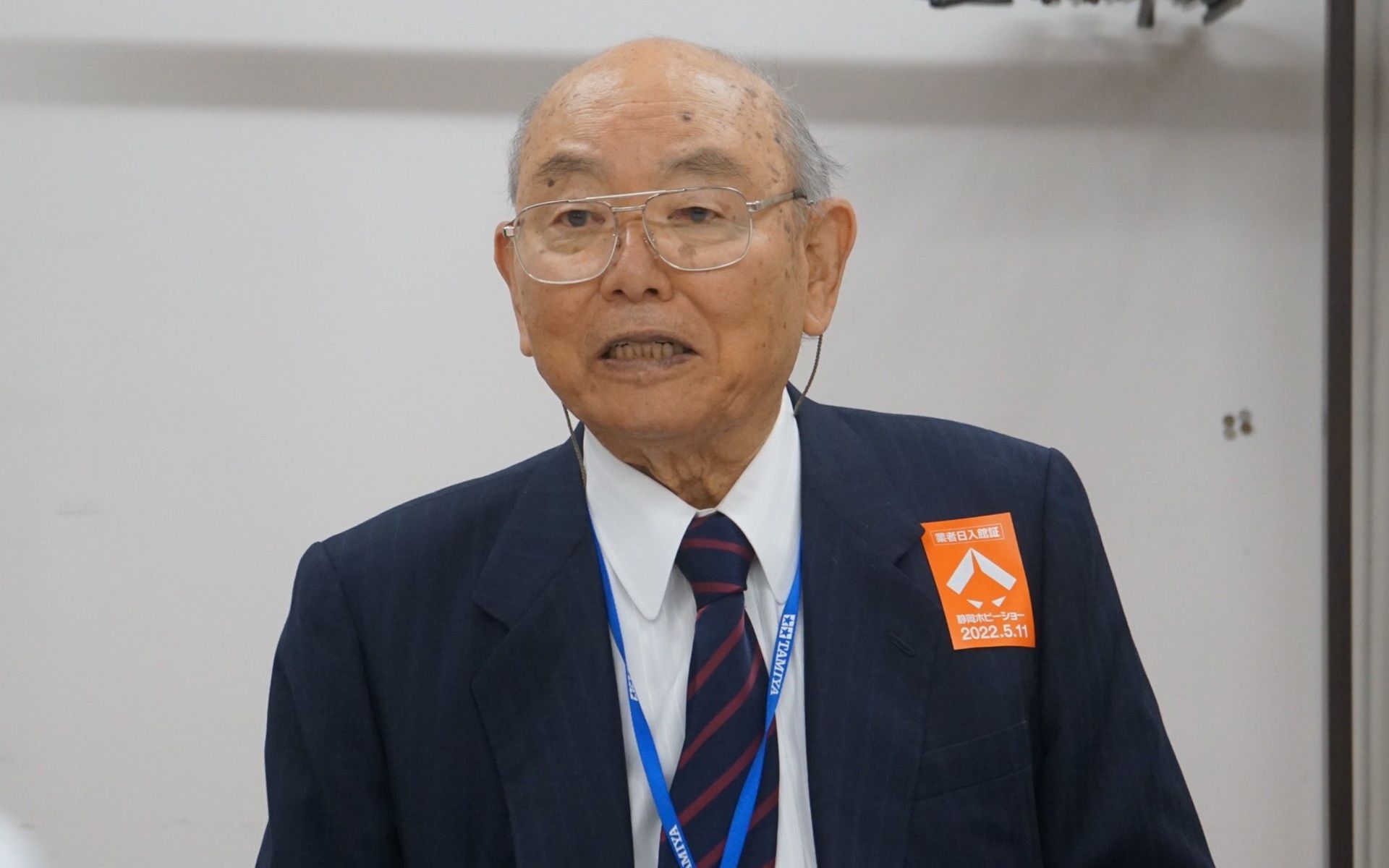 Tamiya
