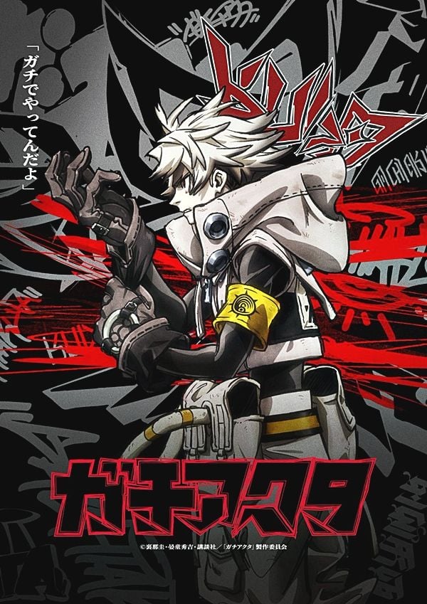 GACHIAKUTA คีย์คาแรกเตอร์ 4