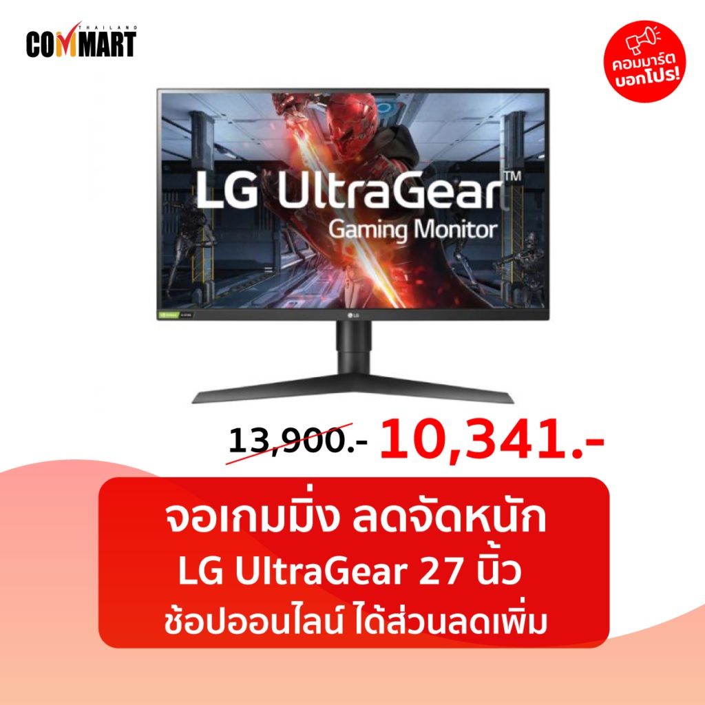 Commart