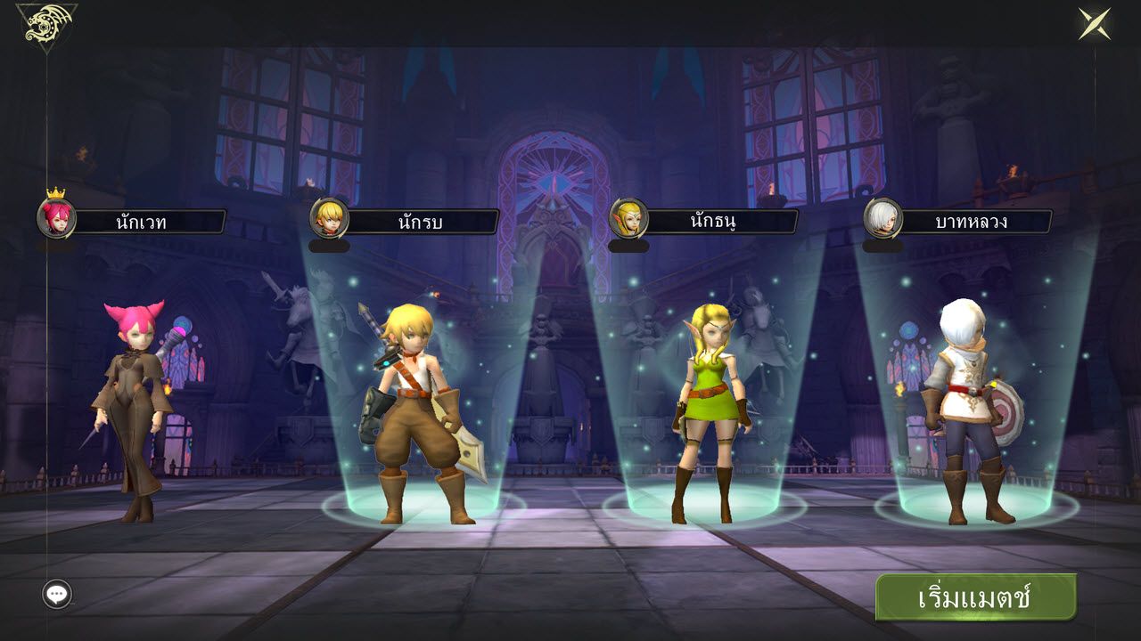 Dragon Nest M: Classic