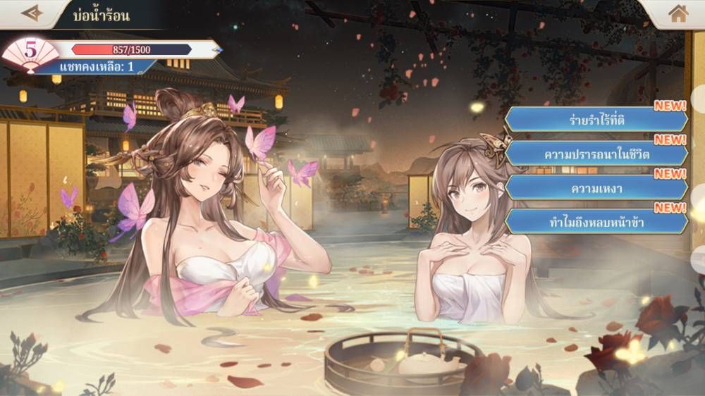 Samkok Fantasy: Isekai Kingdom