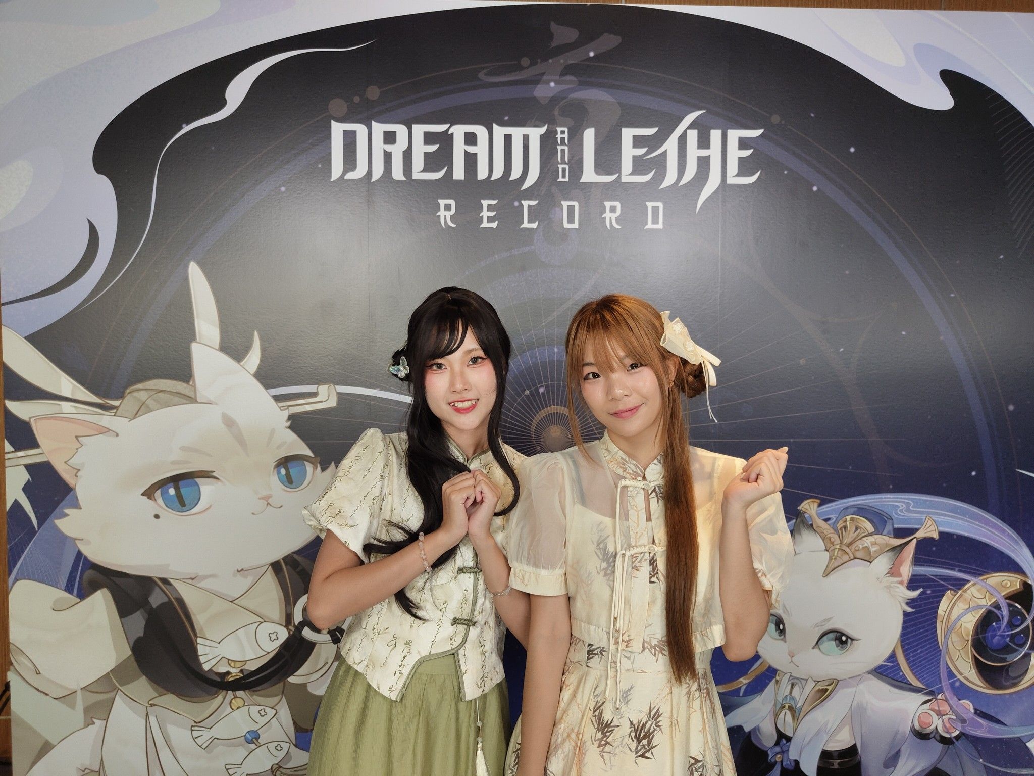 Dream and Lethe Record