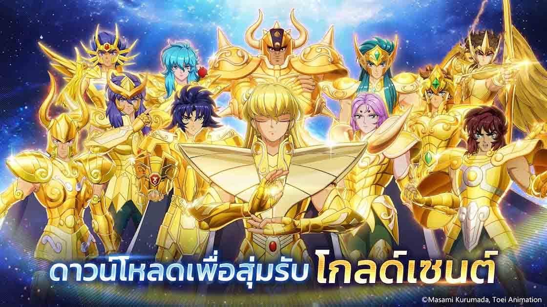 Saint Seiya EX