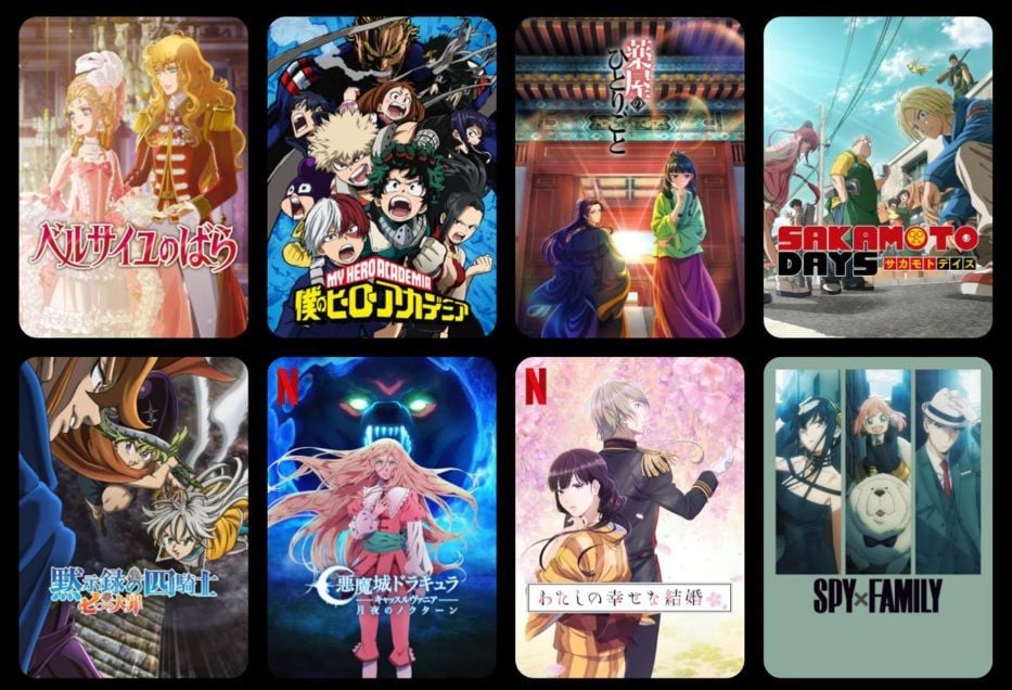 Netflix