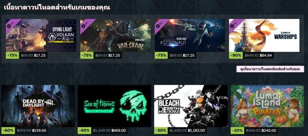 Steam