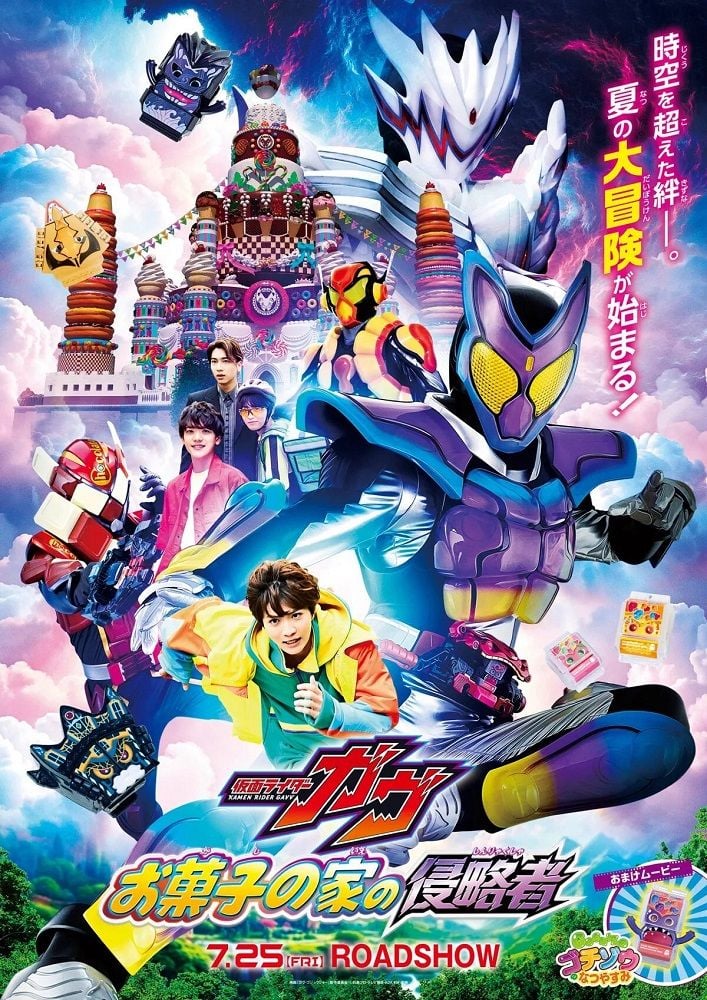 Kamen Rider Zeztz