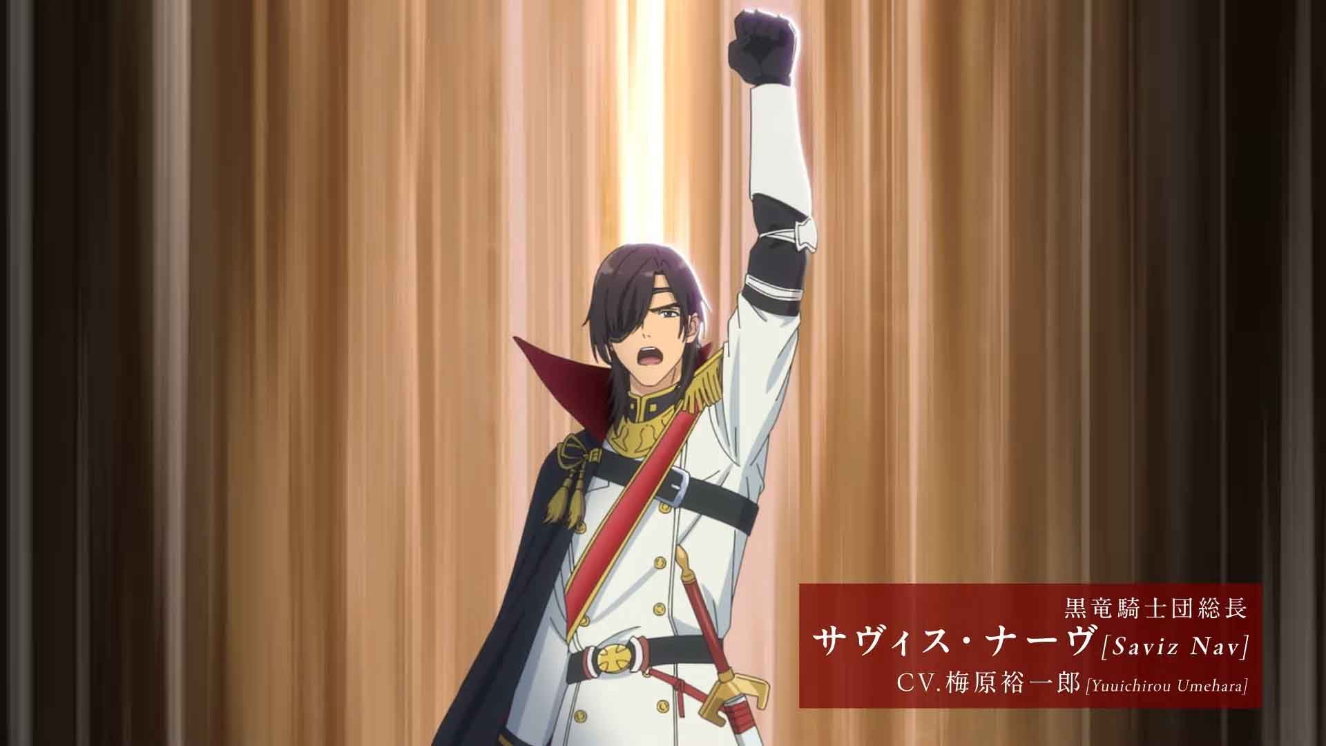 สตรีศักดิ์สิทธิ์เกิดใหม่ แต่ไม่ขอบอกใครนะคะ Tensei Shita Daiseijo wa, Seijo de Aru Koto o Hitakakusu