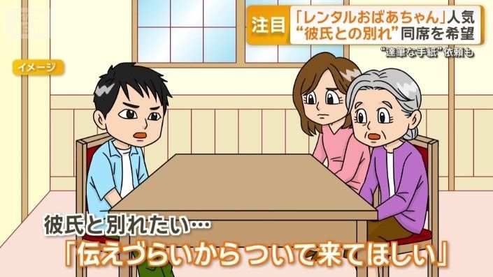 ญี่ปุ่น