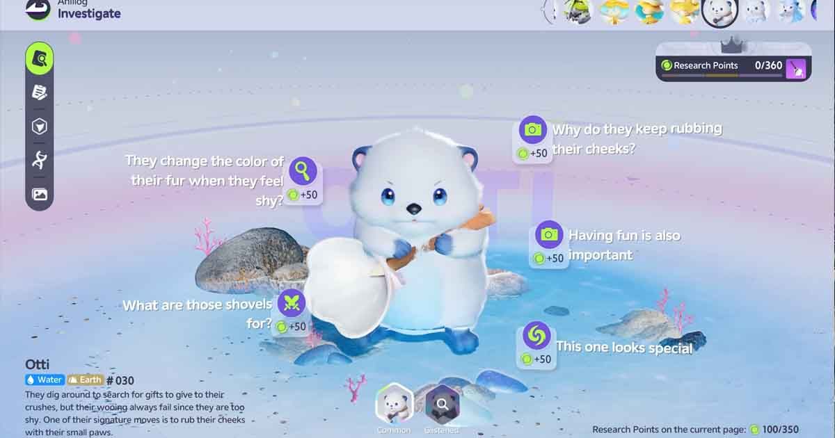 เกม Open World