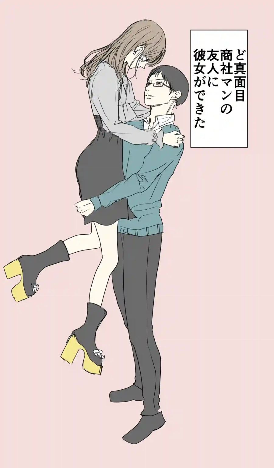 Manga