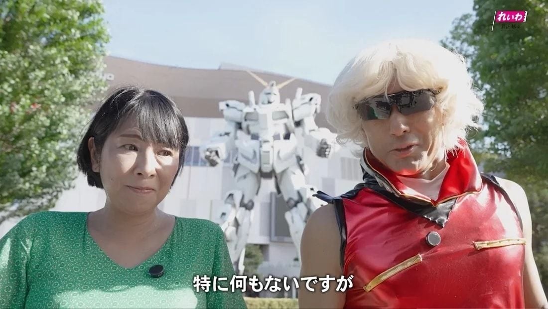 Gundam