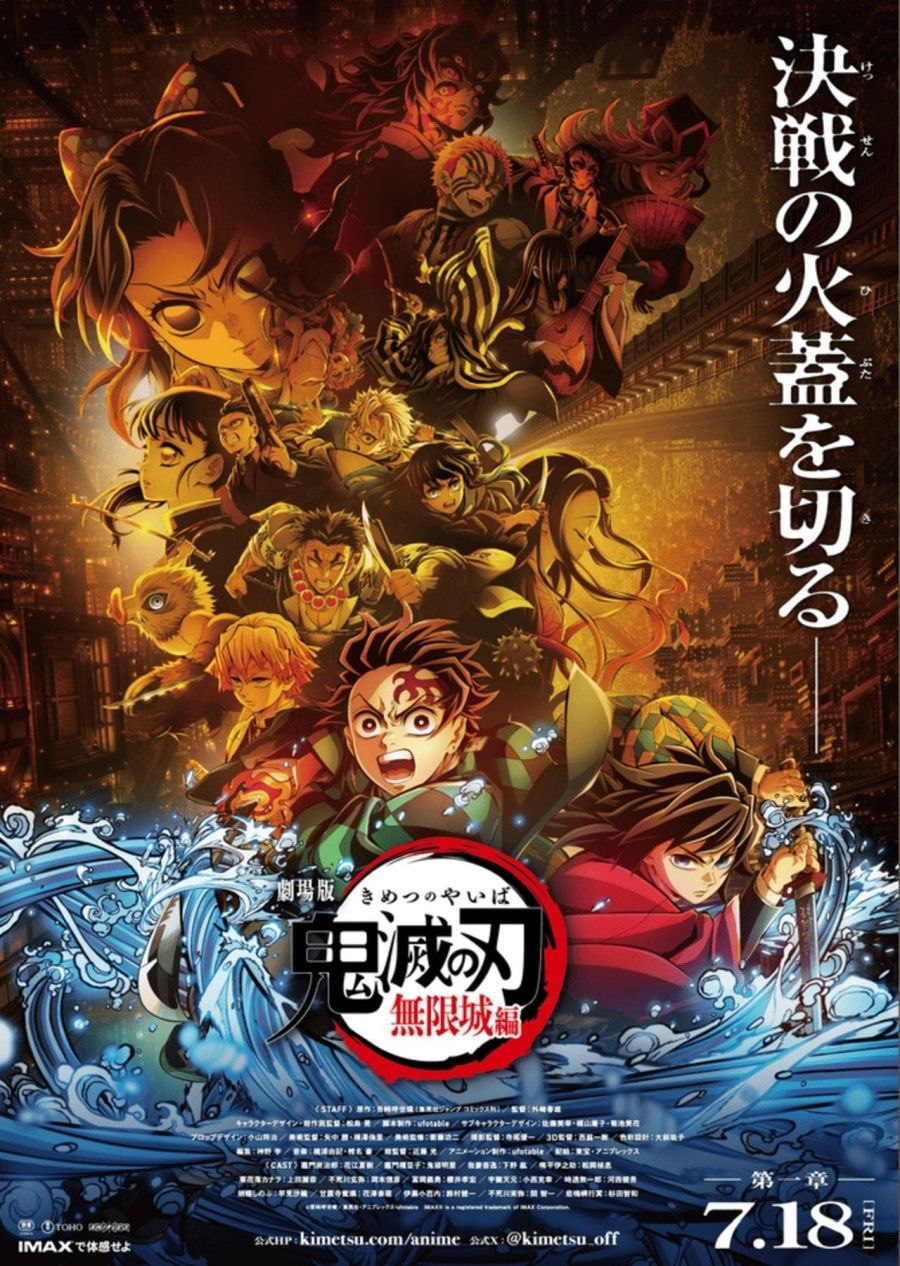 Demon Slayer: Kimetsu no Yaiba